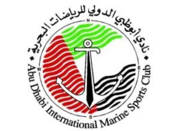 Abu Dhabi International Water Sports Club logo
