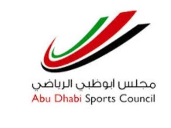 Abu Dhabi Sports Council logo