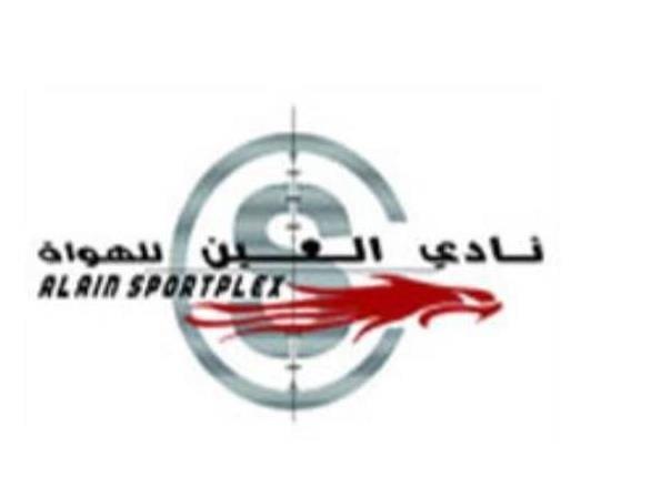 Al Ain Amature Club logo