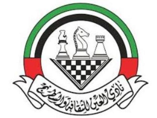 Al Ain Culture and Chess Club logo
