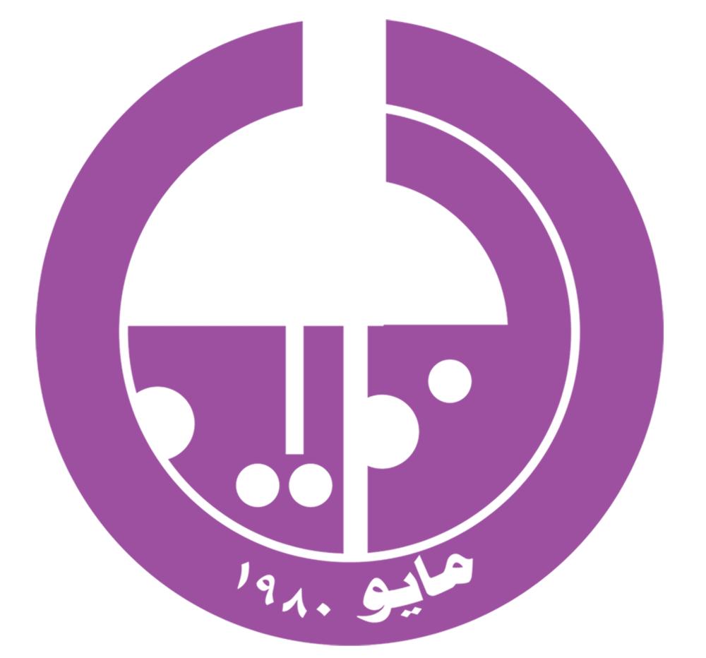 Al Dhaid Cultural and Sports Club logo