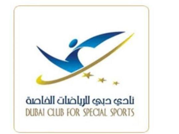 Dubai Special Sports Club logo
