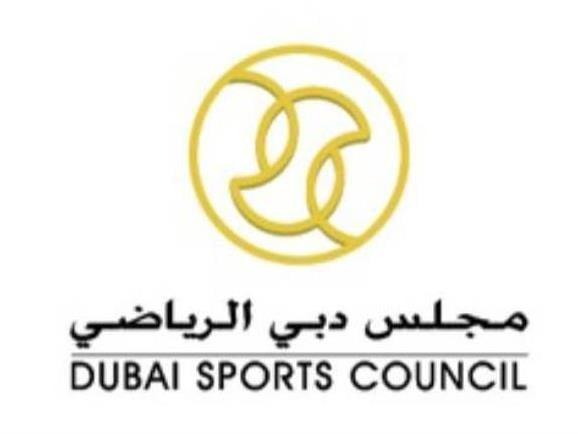 Dubai Sports Council logo