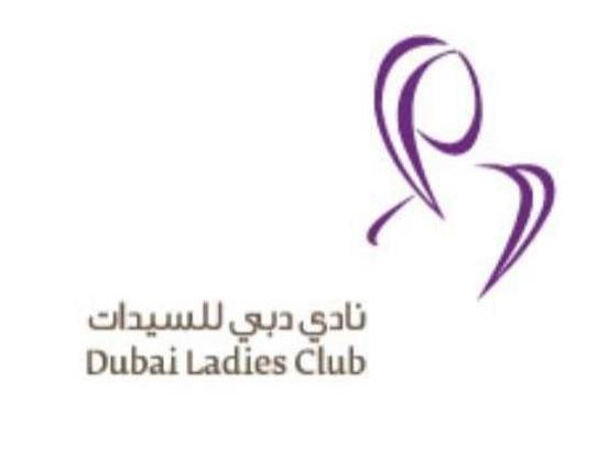 Dubai Women Club logo