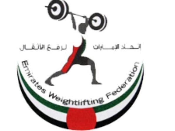 Emirates Weightlifting Federation logo