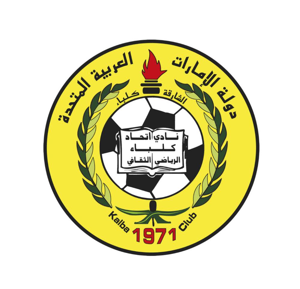نادي إتحاد كلباء الرياضي الثقافي logo