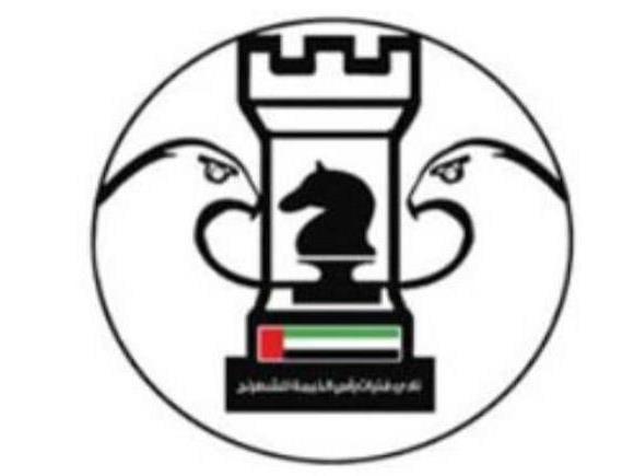 Ras Al Khaimah Chess Club for Girls logo
