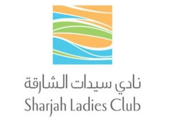 Sharjah Women Club logo