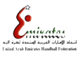 UAE Handball Association logo