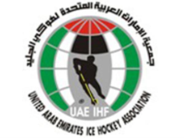 UAE Winter Sports Federation logo