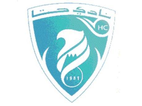 نادي حتا الرياضي الثقافي الإجتماعي logo