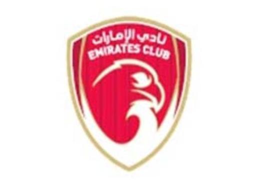 نادي الإمارات الثقافي الرياضي logo