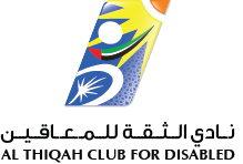 Al Thiqah Club for Handicapped logo