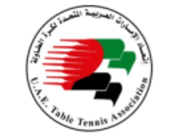 UAE table tennis association logo