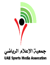 UAE Sports Media Association logo