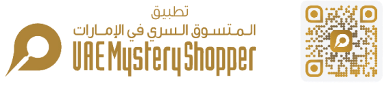 UAE Mystery Shopper app — scan the QR code to download